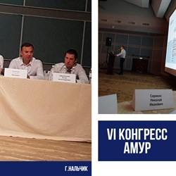 VI Конгресс Ассоциации Молодых Урологов России «Будущее Урологии».